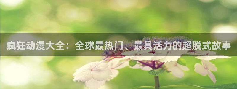 omofun官方版网页