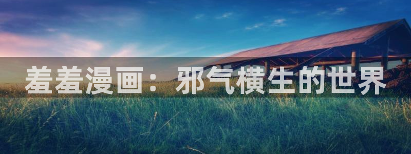 omofun动漫app下载最新版