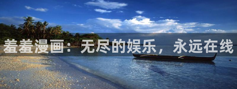 omofun苹果安装包