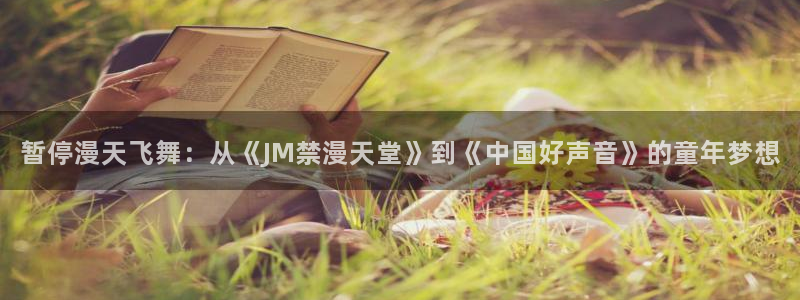 omofun安全下载