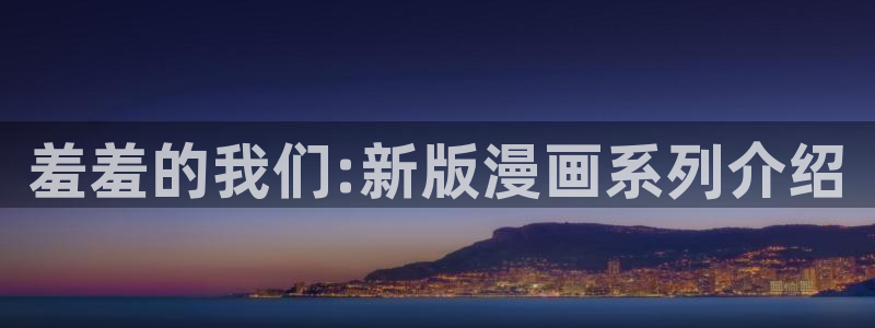 omofun动漫官方