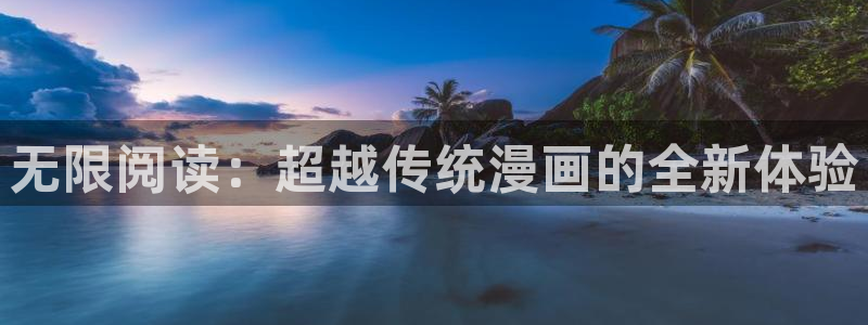 漫蛙漫画正版入口