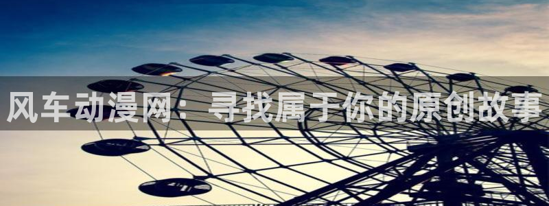 omofun动画
