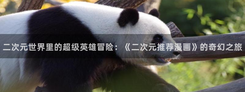omofun动漫